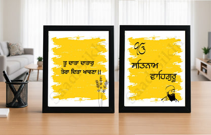 SaadiSikhi I SET OF 2 "Tu Data Datar+SATNAM WAHEGURU" - Wall Decor Prints For Home , Housewarming Gifts, Sikh Quotes I Sikh Gift Ideas I Premium Office Desk / Study Desk / Side Tables and Wall Gurbani Art Wall Frames I with Self Adhesive Hook