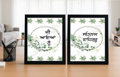 SaadiSikhi I SET OF 2 "Satnam Waheguru-Jee Aaya Nu" - Wall Decor Prints For Home , Housewarming Gifts, Sikh Quotes I Sikh Gift Ideas I Premium Office Desk / Study Desk / Side Tables and Wall Gurbani Art Wall Frames I with Self Adhesive Hook