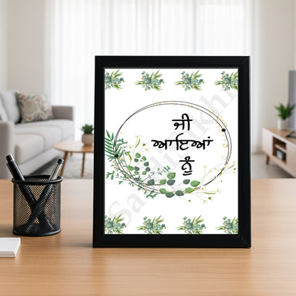 SaadiSikhi I "Jee Aaya Nu" - Wall Decor Prints For Home , Housewarming Gifts, Sikh Quotes I Sikh Gift Ideas I Premium Office Desk / Study Desk / Side Tables and Wall Gurbani Art Wall Frames I with Self Adhesive Hook