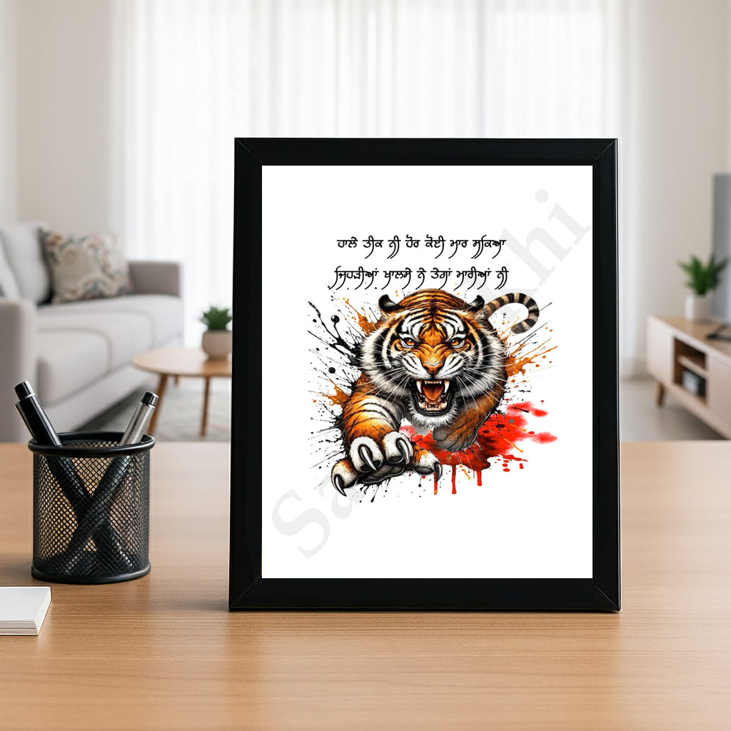 SaadiSikhi I "KHALSA" - Wall Decor Prints For Home , Housewarming Gifts, Sikh Quotes I Sikh Gift Ideas I Premium Office Desk / Study Desk / Side Tables and Wall Gurbani Art Wall Frames I with Self Adhesive Hook