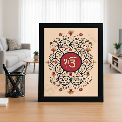 SaadiSikhi I "IK ONKAR" - Wall Decor Prints For Home , Housewarming Gifts, Sikh Quotes I Sikh Gift Ideas I Premium Office Desk / Study Desk / Side Tables and Wall Gurbani Art Wall Frames I with Self Adhesive Hook