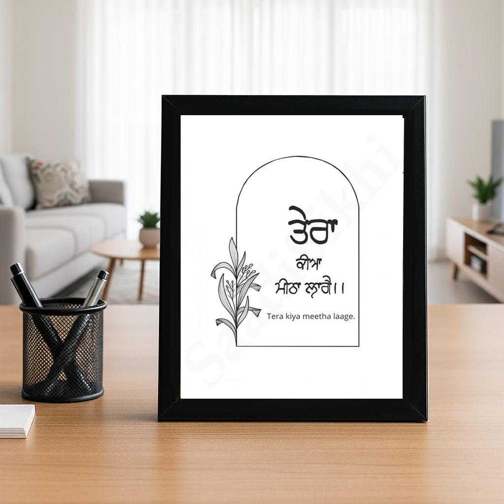 SaadiSikhi I Tera Kiya Mitha Lage - Black & White Wall Decor Prints For Home , Housewarming Gifts, Sikh Quotes I Sikh Gift Ideas I Wall Art Frame I with Self Adhesive Hook