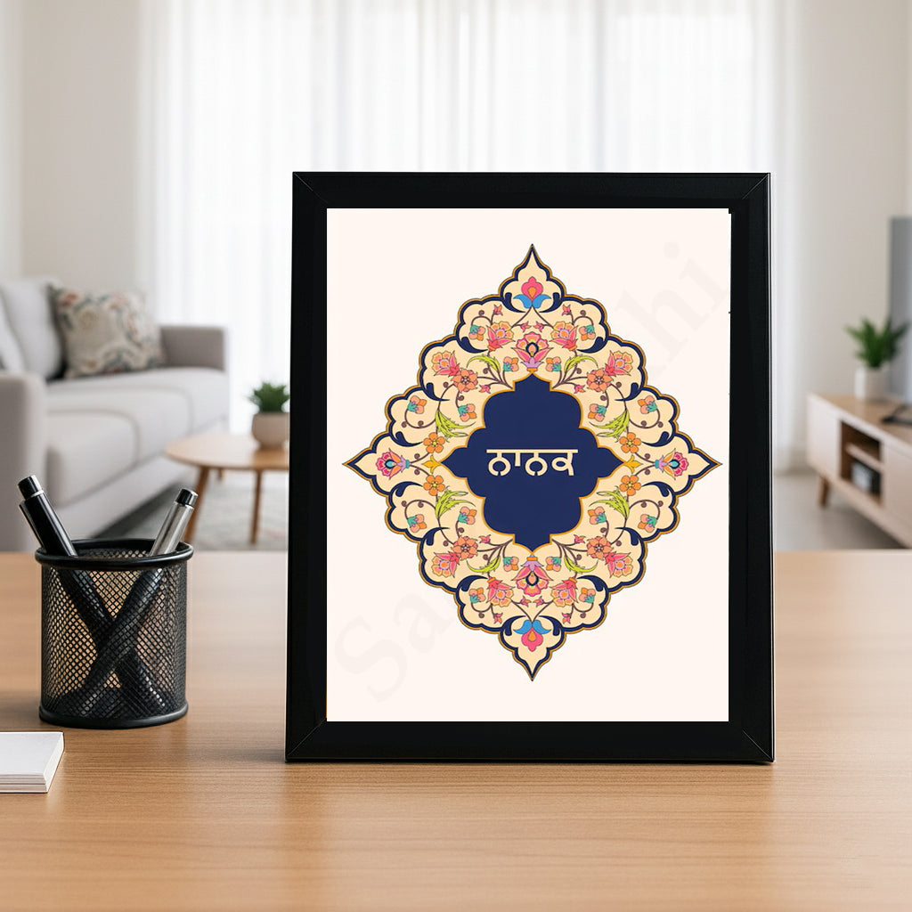 SaadiSikhi I Mool Mantar - Wall Decor Prints For Home , Housewarming Gifts, Sikh Quotes I Sikh Gift Ideas I Premium Office Desk / Study Desk / Side Tables and Wall Gurbani Art Wall Frames I with Self Adhesive Hook