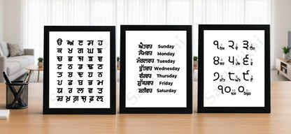 SaadiSikhi I SET OF 3 - Sikh Educational Wall Art Chart Frame Back To School Classroom Wall Decor Nursery Wall Art Kids Room Decor  Premium Office Desk / Study Desk / Side Tables and Wall Art Frames with Self Adhesive Hooks