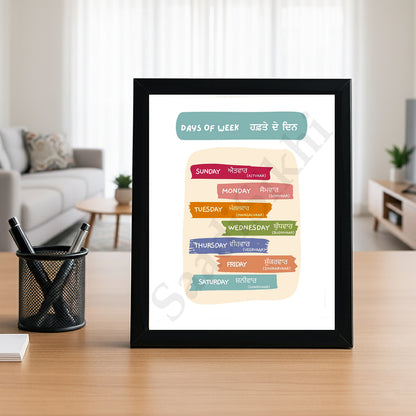 SaadiSikhi I Sikh Educational Wall Art "Days of week" Chart Frame Back To School Classroom Wall Decor Nursery Wall Art Kids Room Decor  Premium Office Desk / Study Desk / Side Tables and Wall Art Frames with Self Adhesive Hooks