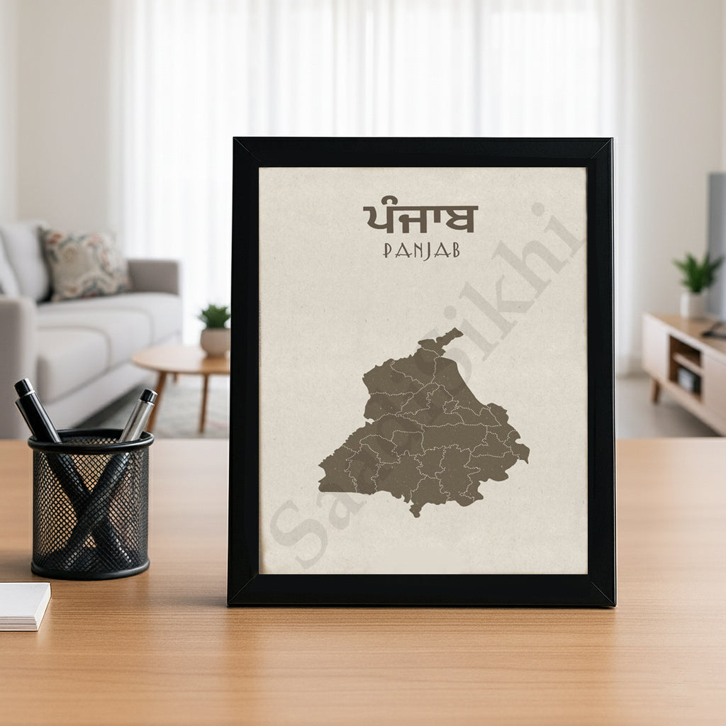 SaadiSikhi I "PUNJAB" - Wall Decor Prints For Home , Housewarming Gifts, Sikh Quotes I Sikh Gift Ideas I Premium Office Desk / Study Desk / Side Tables and Wall Gurbani Art Wall Frames I with Self Adhesive Hook