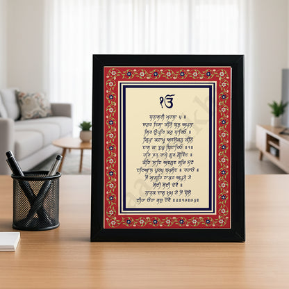 SaadiSikhi I "ਚਤੁਰ ਦਿਸਾ ਕੀਨੋ ਬਲੁ ਅਪਨਾ ਸਿਰ ਊਪਰਿ ਕਰੁ ਧਾਰਿਓ" - Wall Decor Prints For Home , Housewarming Gifts, Sikh Quotes I Sikh Gift Ideas I Premium Office Desk / Study Desk / Side Tables and Wall Gurbani Art Wall Frames I with Self Adhesive Hook