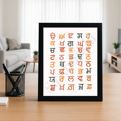 SaadiSikhi I Sikh Educational Wall Art "The Punjabi Gurmukhi Alphabet" Chart Frame Back To School Classroom Wall Decor Nursery Wall Art Kids Room Decor  Premium Office Desk / Study Desk / Side Tables and Wall Art Frames with Self Adhesive Hooks