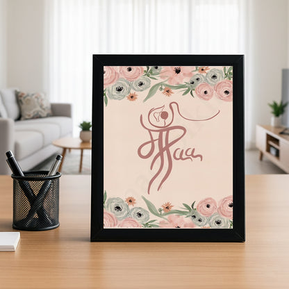 SaadiSikhi I "MAA" - Wall Decor Prints For Home , Housewarming Gifts, Sikh Quotes I Sikh Gift Ideas I Premium Office Desk / Study Desk / Side Tables and Wall Gurbani Art Wall Frames I with Self Adhesive Hook