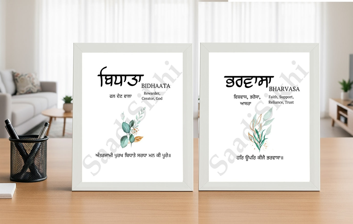 SaadiSikhi I SET OF 2 "Bharvasa-Bidhaata" - Wall Decor Prints For Home , Housewarming Gifts, Sikh Quotes I Sikh Gift Ideas I Premium Office Desk / Study Desk / Side Tables and Wall Gurbani Art Wall Frames I with Self Adhesive Hook