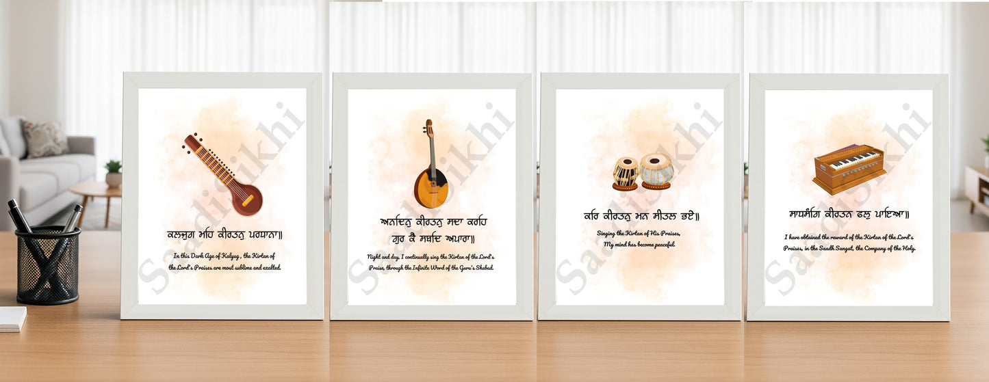 SaadiSikhi I SET OF 4 "Gurbani & Saaj" - Wall Decor Prints For Home , Housewarming Gifts, Sikh Quotes I Sikh Gift Ideas I Premium Office Desk / Study Desk / Side Tables and Wall Gurbani Art Wall Frames I with Self Adhesive Hook