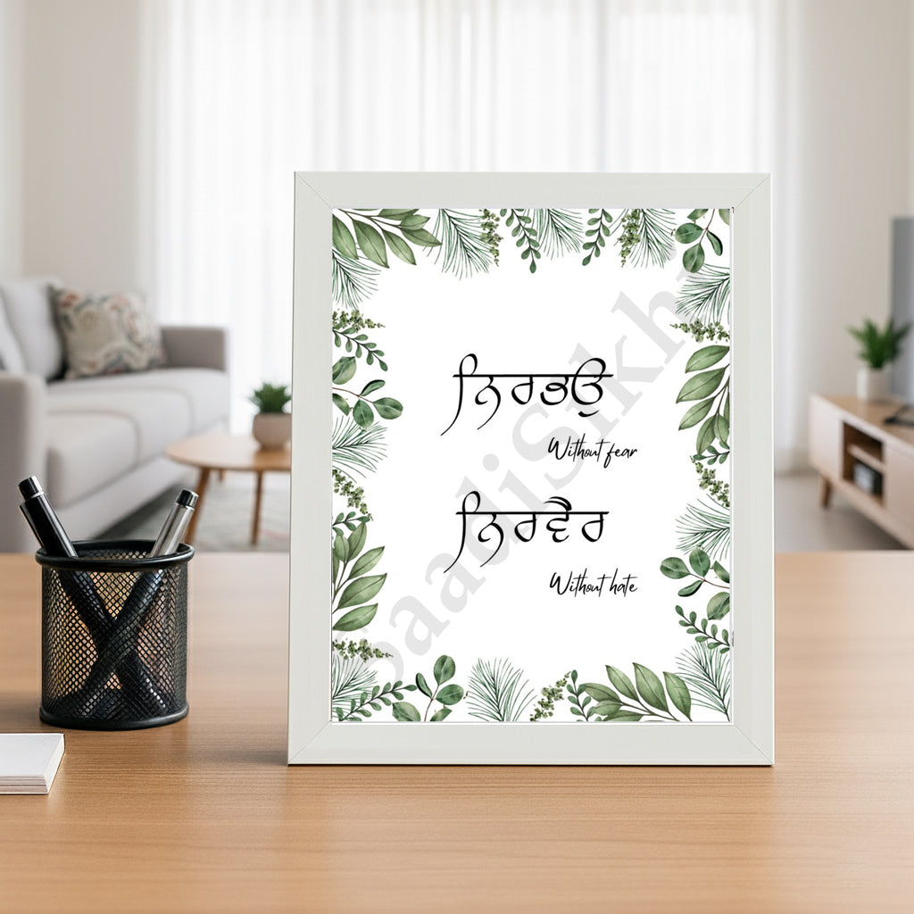 SaadiSikhi I "Nirbhau Nirvair" - Wall Decor Prints For Home , Housewarming Gifts, Sikh Quotes I Sikh Gift Ideas I Premium Office Desk / Study Desk / Side Tables and Wall Gurbani Art Wall Frames I with Self Adhesive Hook