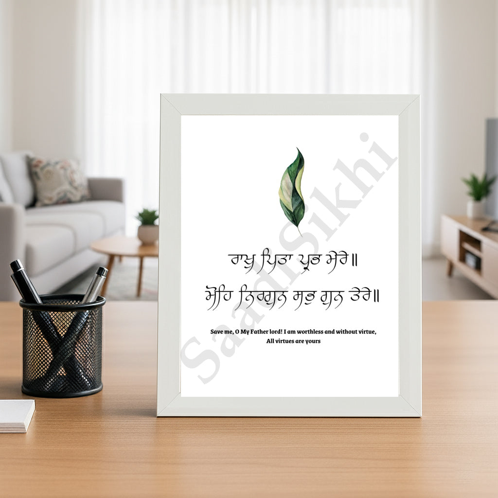 SaadiSikhi I "Raakh Pita Prabh Mere" - Wall Decor Prints For Home , Housewarming Gifts, Sikh Quotes I Sikh Gift Ideas I Premium Office Desk / Study Desk / Side Tables and Wall Gurbani Art Wall Frames I with Self Adhesive Hook