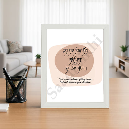 SaadiSikhi I "Tudh Sab Kich Mainu Sompiya" - Wall Decor Prints For Home , Housewarming Gifts, Sikh Quotes I Sikh Gift Ideas I Premium Office Desk / Study Desk / Side Tables and Wall Gurbani Art Wall Frames I with Self Adhesive Hook