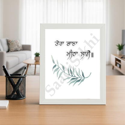 SaadiSikhi I "Tera Bhana Meetha Lage" - Wall Decor Prints For Home , Housewarming Gifts, Sikh Quotes I Sikh Gift Ideas I Premium Office Desk / Study Desk / Side Tables and Wall Gurbani Art Wall Frames I with Self Adhesive Hook