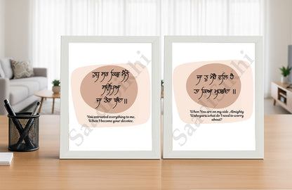 SaadiSikhi I SET OF 2 "Ja Tu Mere Val Hai" - Wall Decor Prints For Home , Housewarming Gifts, Sikh Quotes I Sikh Gift Ideas I Premium Office Desk / Study Desk / Side Tables and Wall Gurbani Art Wall Frames I with Self Adhesive Hook
