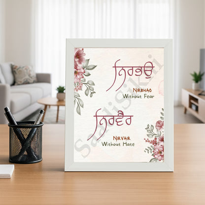 SaadiSikhi I "Nirbhau Nirvai" - Wall Decor Prints For Home , Housewarming Gifts, Sikh Quotes I Sikh Gift Ideas I Premium Office Desk / Study Desk / Side Tables and Wall Gurbani Art Wall Frames I with Self Adhesive Hook