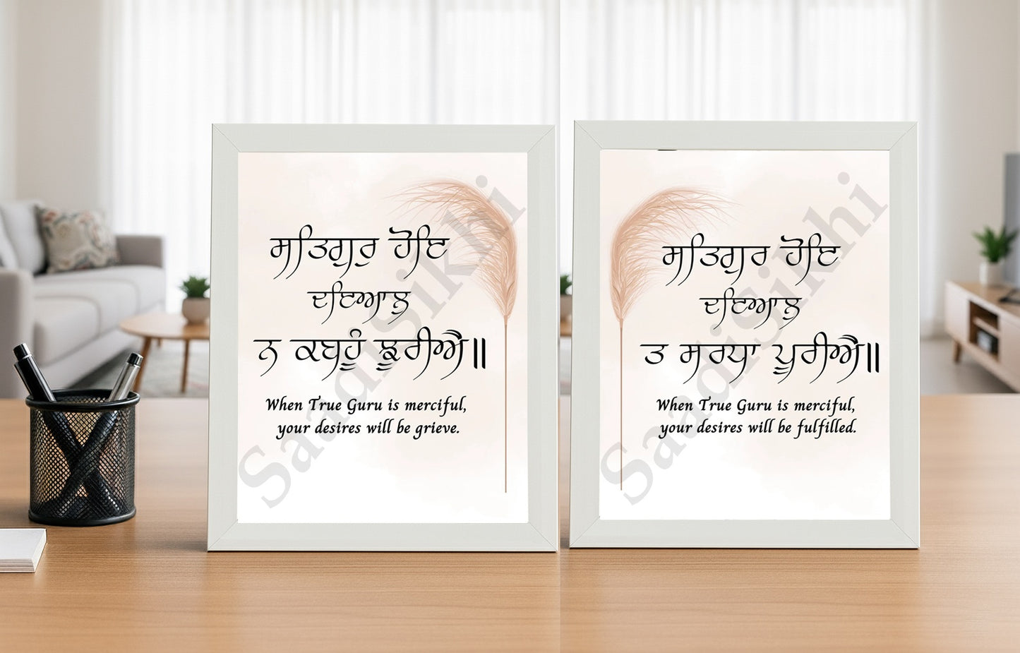 SaadiSikhi I SET OF 2 - "SATGUR HOE DYAL" - Wall Decor Prints For Home , Housewarming Gifts, Sikh Quotes I Sikh Gift Ideas I Premium Office Desk / Study Desk / Side Tables and Wall Gurbani Art Wall Frames I with Self Adhesive Hook