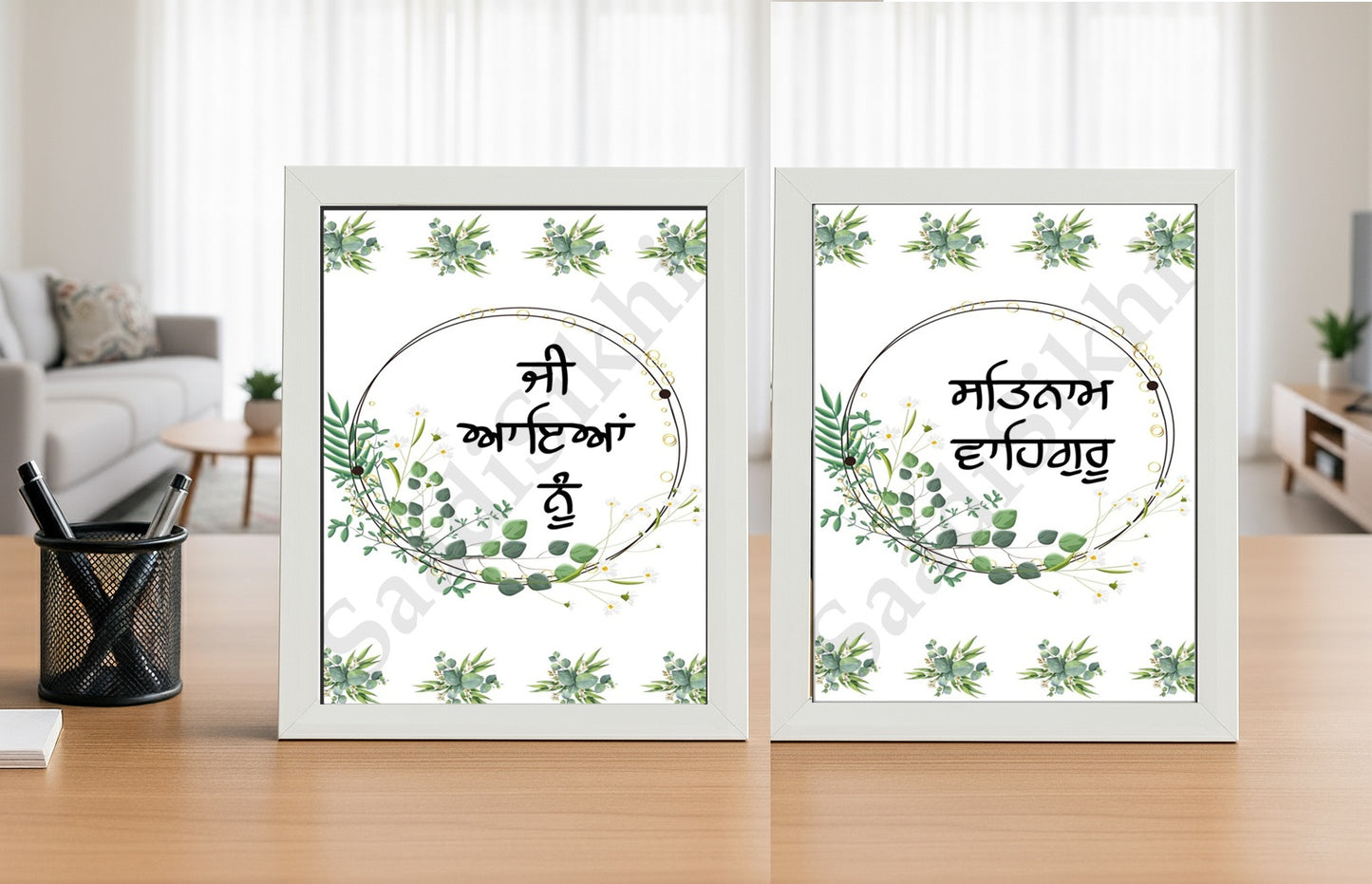 SaadiSikhi I SET OF 2 "Satnam Waheguru-Jee Aaya Nu" - Wall Decor Prints For Home , Housewarming Gifts, Sikh Quotes I Sikh Gift Ideas I Premium Office Desk / Study Desk / Side Tables and Wall Gurbani Art Wall Frames I with Self Adhesive Hook