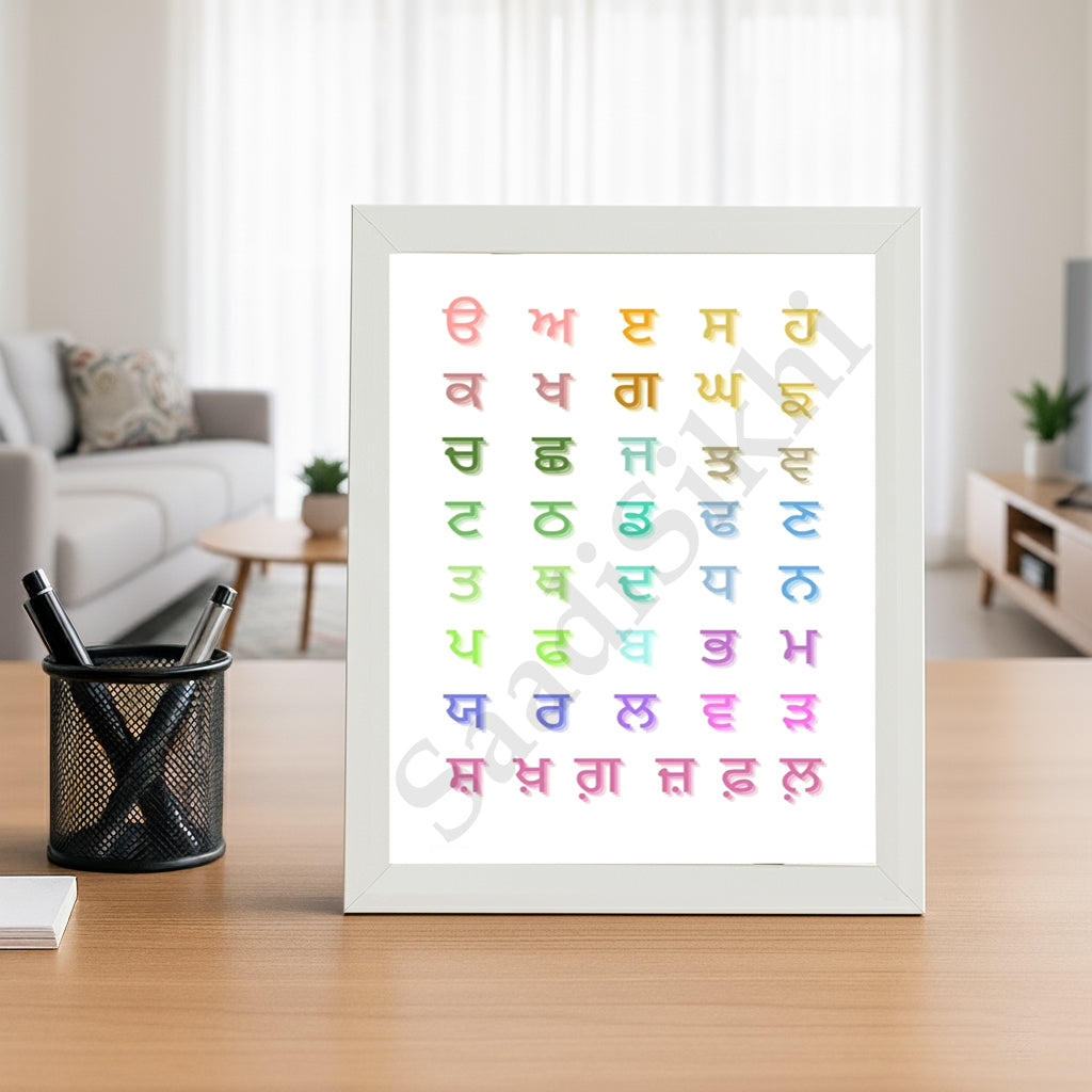 SaadiSikhi I Sikh Educational Wall Art "The Punjabi Gurmukhi Alphabet" Chart Frame Back To School Classroom Wall Decor Nursery Wall Art Kids Room Decor  Premium Office Desk / Study Desk / Side Tables and Wall Art Frames with Self Adhesive Hooks