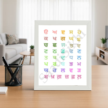 SaadiSikhi I Sikh Educational Wall Art "The Punjabi Gurmukhi Alphabet" Chart Frame Back To School Classroom Wall Decor Nursery Wall Art Kids Room Decor  Premium Office Desk / Study Desk / Side Tables and Wall Art Frames with Self Adhesive Hooks