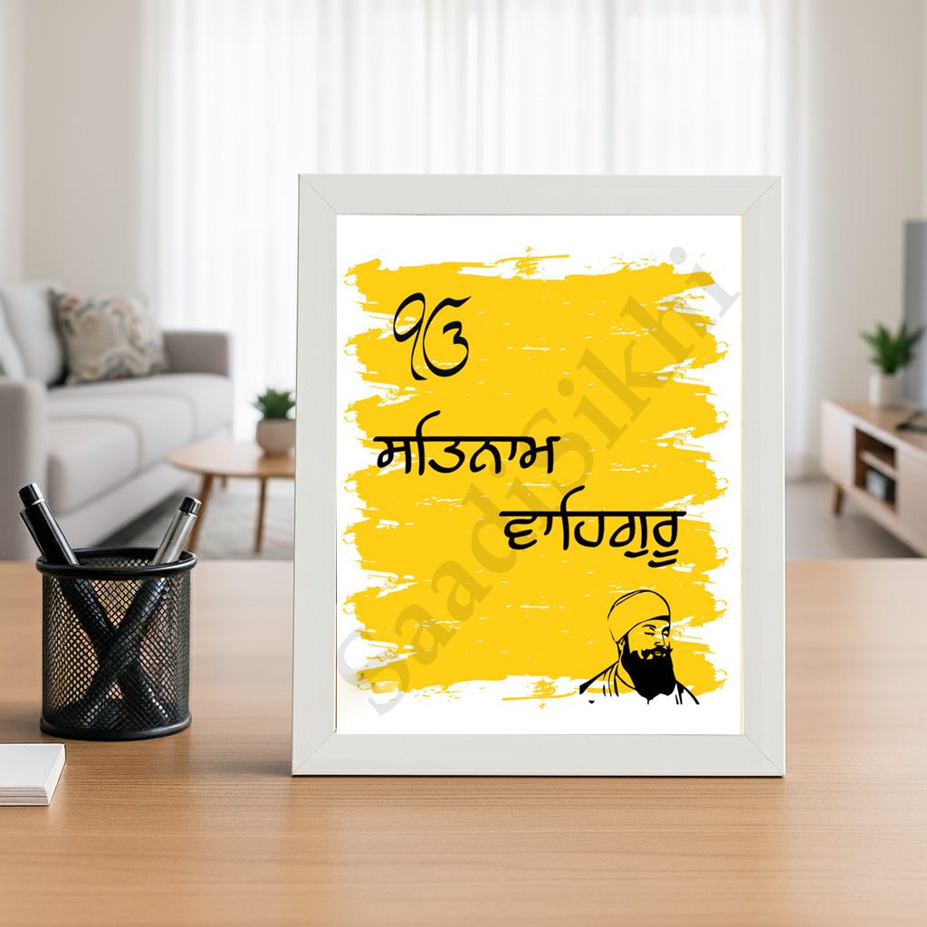 SaadiSikhi I "SATNAM WAHEGURU" - Wall Decor Prints For Home , Housewarming Gifts, Sikh Quotes I Sikh Gift Ideas I Premium Office Desk / Study Desk / Side Tables and Wall Gurbani Art Wall Frames I with Self Adhesive Hook