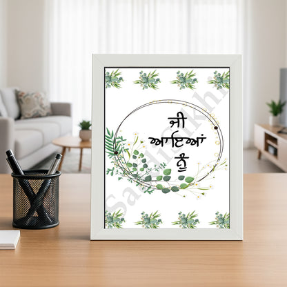 SaadiSikhi I "Jee Aaya Nu" - Wall Decor Prints For Home , Housewarming Gifts, Sikh Quotes I Sikh Gift Ideas I Premium Office Desk / Study Desk / Side Tables and Wall Gurbani Art Wall Frames I with Self Adhesive Hook
