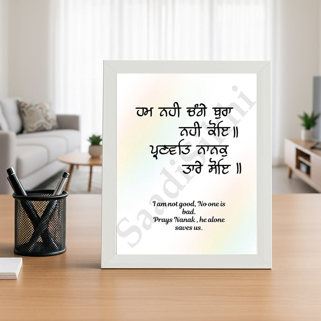 SaadiSikhi I "hum nahi change bura nahi koi" - Wall Decor Prints For Home , Housewarming Gifts, Sikh Quotes I Sikh Gift Ideas I Premium Office Desk / Study Desk / Side Tables and Wall Gurbani Art Wall Frames I with Self Adhesive Hook