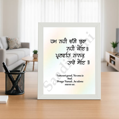 SaadiSikhi I "hum nahi change bura nahi koi" - Wall Decor Prints For Home , Housewarming Gifts, Sikh Quotes I Sikh Gift Ideas I Premium Office Desk / Study Desk / Side Tables and Wall Gurbani Art Wall Frames I with Self Adhesive Hook