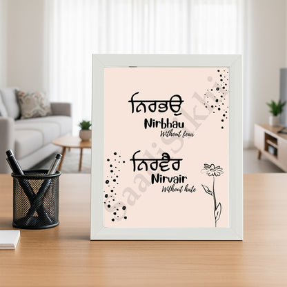 SaadiSikhi I "Nirbhau Nirvair" - Wall Decor Prints For Home , Housewarming Gifts, Sikh Quotes I Sikh Gift Ideas I Premium Office Desk / Study Desk / Side Tables and Wall Gurbani Art Wall Frames I with Self Adhesive Hook