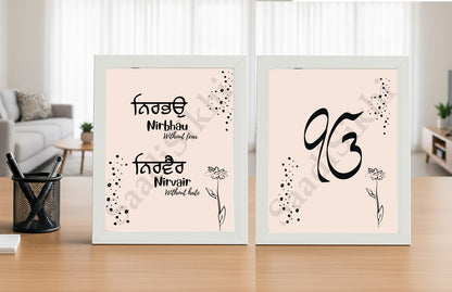 SaadiSikhi I SET OF 2 "Nirbhau Nirvair + IKonkar" - Wall Decor Prints For Home , Housewarming Gifts, Sikh Quotes I Sikh Gift Ideas I Premium Office Desk / Study Desk / Side Tables and Wall Gurbani Art Wall Frames I with Self Adhesive Hook