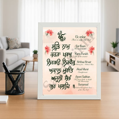 SaadiSikhi I "Mool Mantar in English with Meaning" - Wall Decor Prints For Home , Housewarming Gifts, Sikh Quotes I Sikh Gift Ideas I Premium Office Desk / Study Desk / Side Tables and Wall Gurbani Art Wall Frames I with Self Adhesive Hook