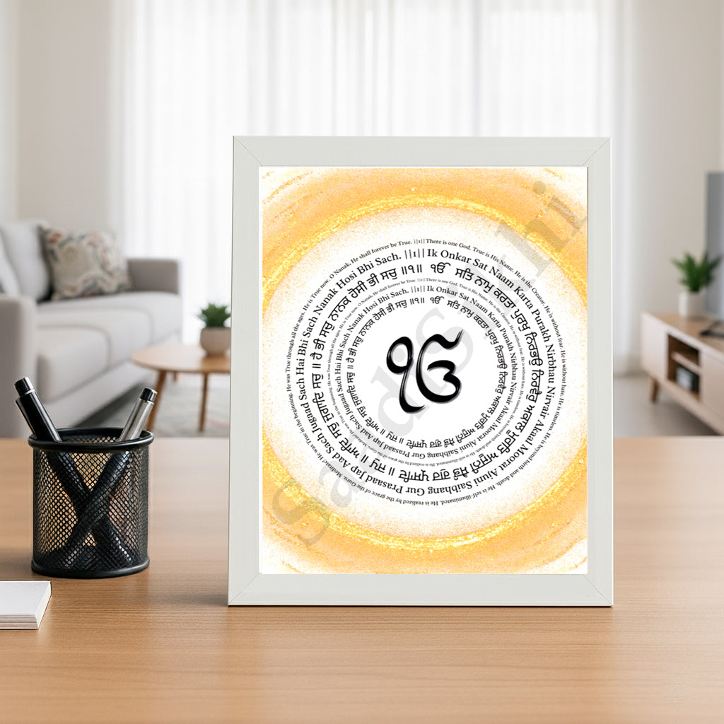 SaadiSikhi I "Round Mool Mantar" - Wall Decor Prints For Home , Housewarming Gifts, Sikh Quotes I Sikh Gift Ideas I Premium Office Desk / Study Desk / Side Tables and Wall Gurbani Art Wall Frames I with Self Adhesive Hook