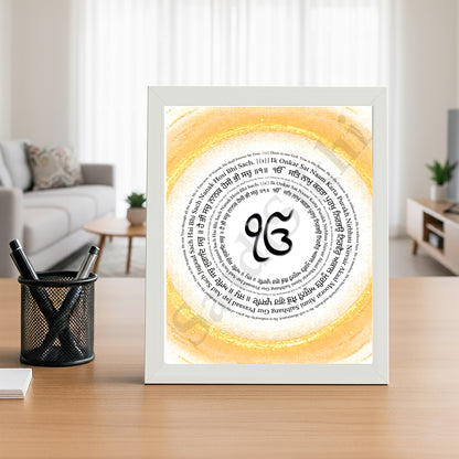 SaadiSikhi I "Round Mool Mantar" - Wall Decor Prints For Home , Housewarming Gifts, Sikh Quotes I Sikh Gift Ideas I Premium Office Desk / Study Desk / Side Tables and Wall Gurbani Art Wall Frames I with Self Adhesive Hook