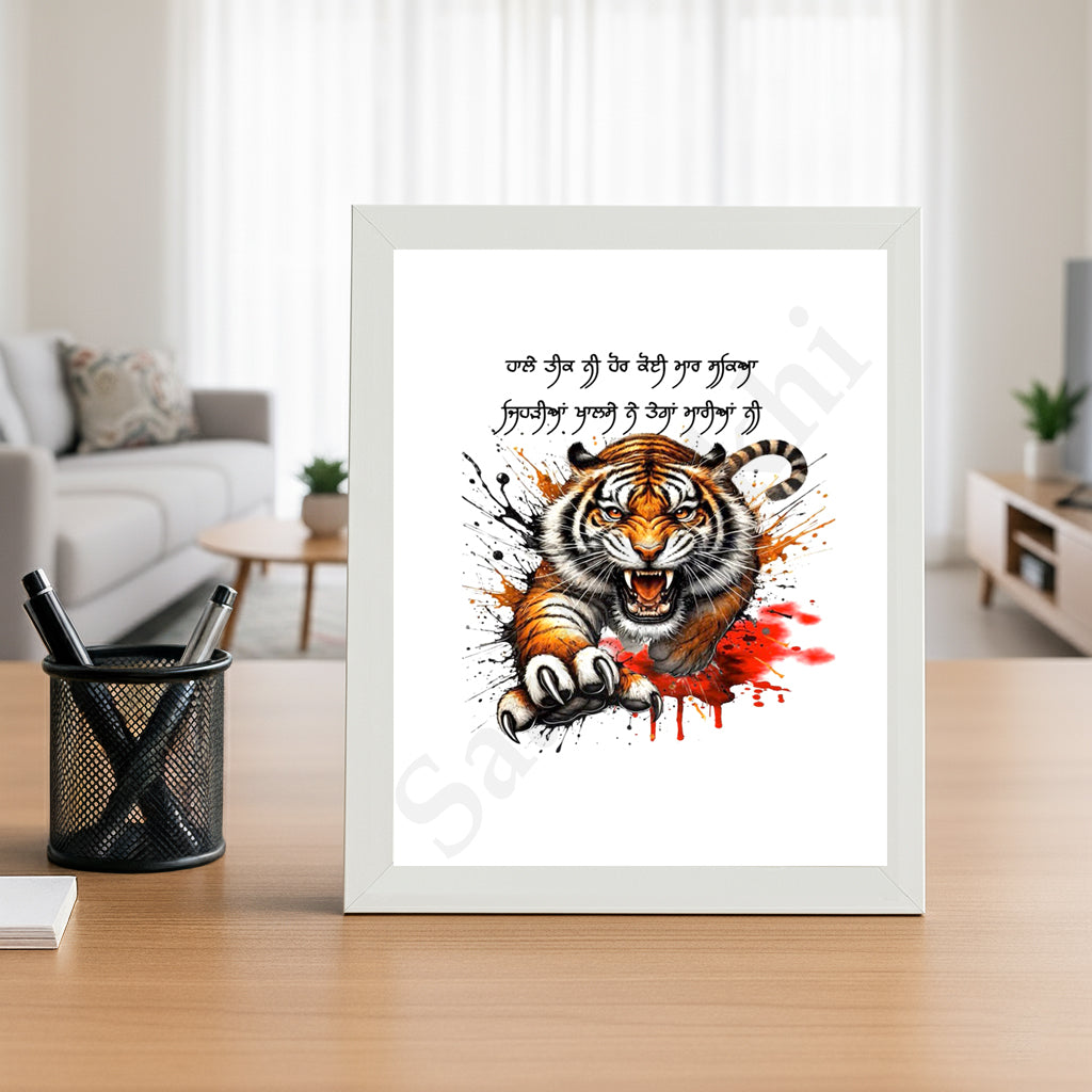 SaadiSikhi I "KHALSA" - Wall Decor Prints For Home , Housewarming Gifts, Sikh Quotes I Sikh Gift Ideas I Premium Office Desk / Study Desk / Side Tables and Wall Gurbani Art Wall Frames I with Self Adhesive Hook