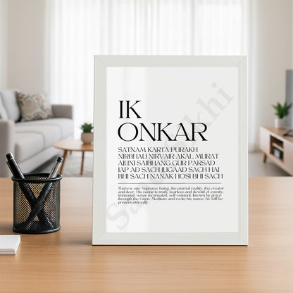 SaadiSikhi I "Mool Mantar in English with Meaning" - Wall Decor Prints For Home , Housewarming Gifts, Sikh Quotes I Sikh Gift Ideas I Premium Office Desk / Study Desk / Side Tables and Wall Gurbani Art Wall Frames I with Self Adhesive Hook