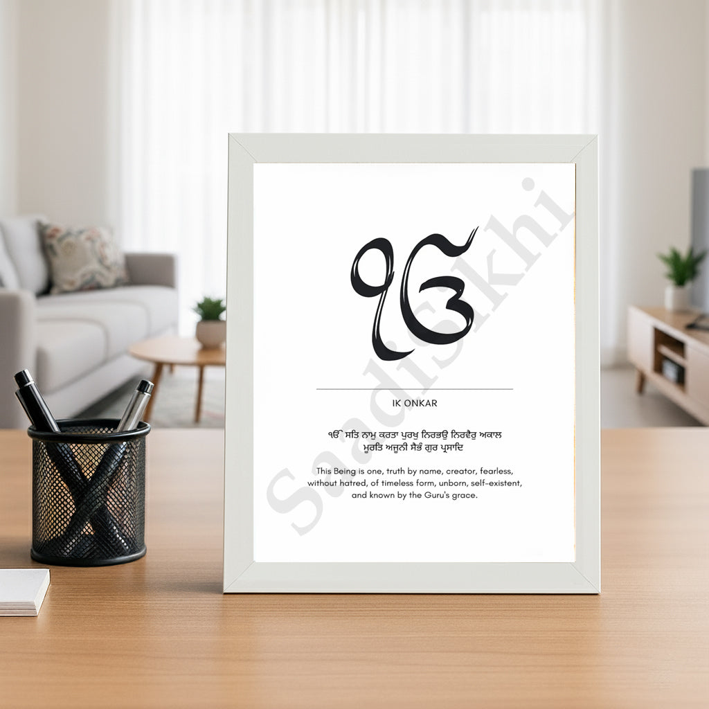 SaadiSikhi I "Mool Mantar in English with Meaning" - Wall Decor Prints For Home , Housewarming Gifts, Sikh Quotes I Sikh Gift Ideas I Premium Office Desk / Study Desk / Side Tables and Wall Gurbani Art Wall Frames I with Self Adhesive Hook