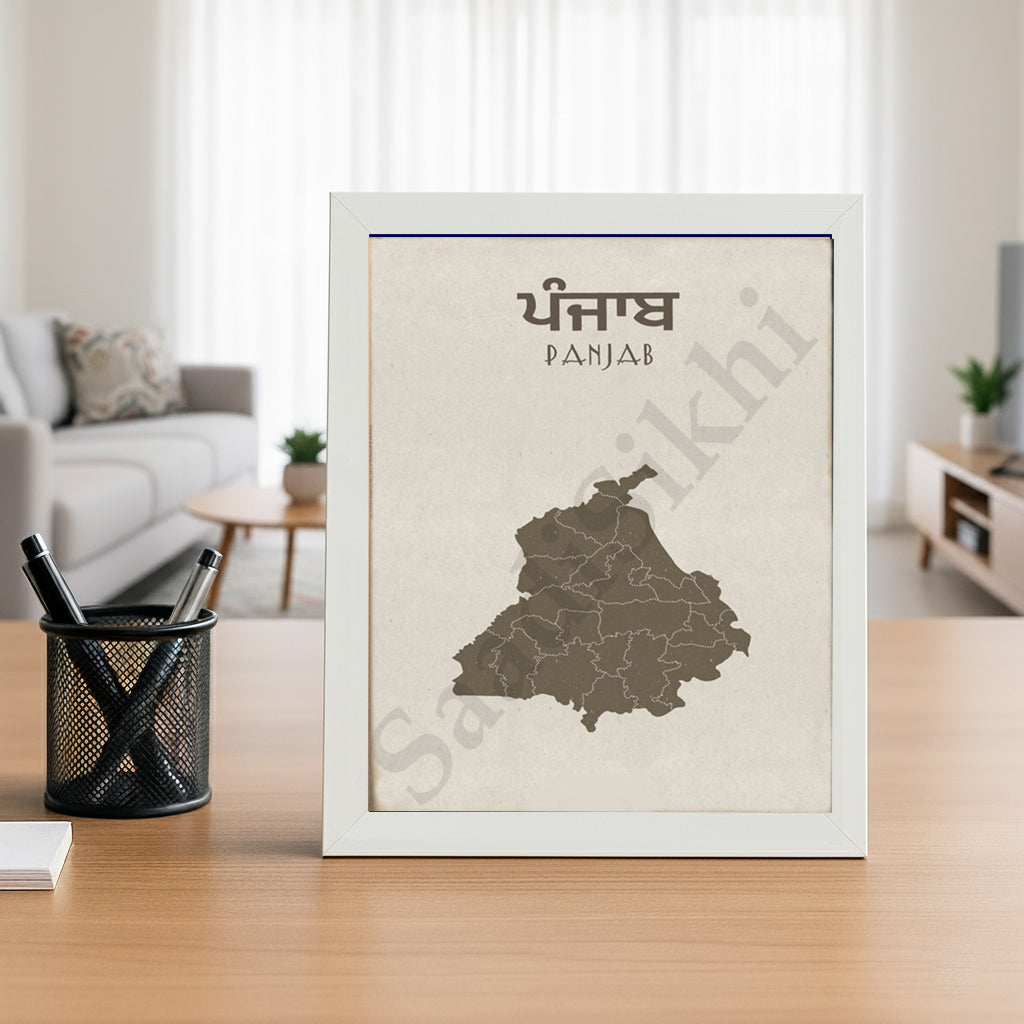 SaadiSikhi I "PUNJAB" - Wall Decor Prints For Home , Housewarming Gifts, Sikh Quotes I Sikh Gift Ideas I Premium Office Desk / Study Desk / Side Tables and Wall Gurbani Art Wall Frames I with Self Adhesive Hook