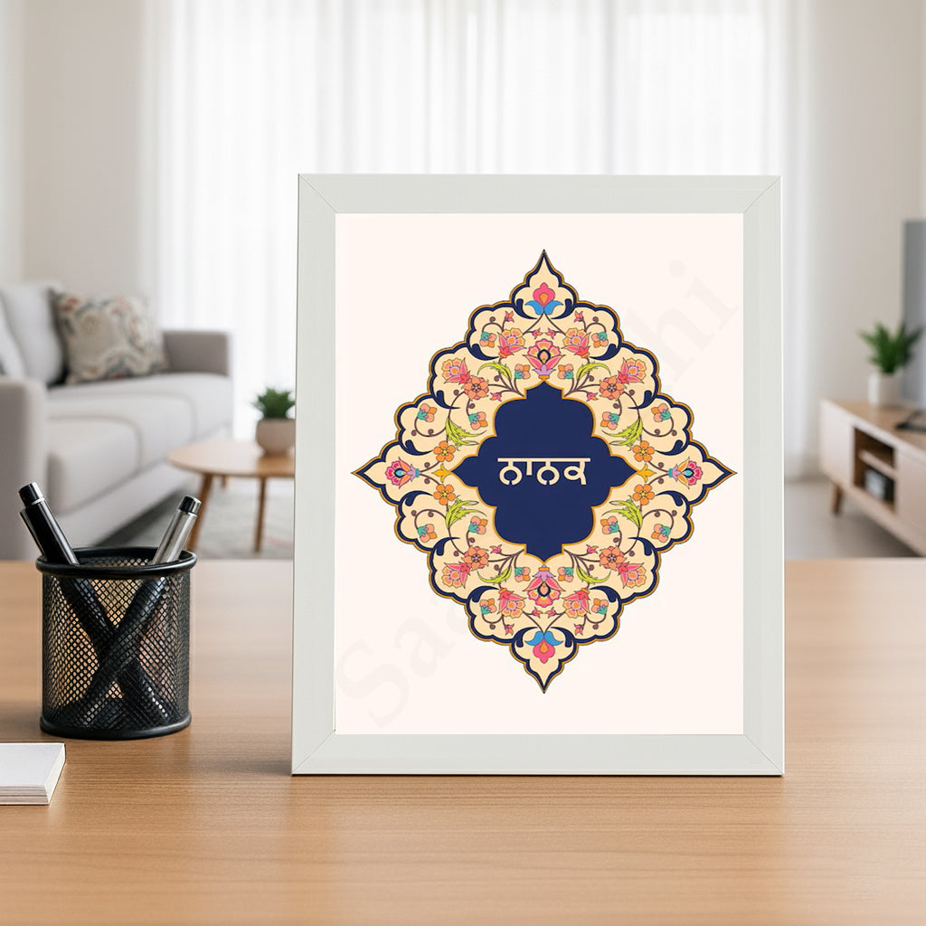 SaadiSikhi I Mool Mantar - Wall Decor Prints For Home , Housewarming Gifts, Sikh Quotes I Sikh Gift Ideas I Premium Office Desk / Study Desk / Side Tables and Wall Gurbani Art Wall Frames I with Self Adhesive Hook