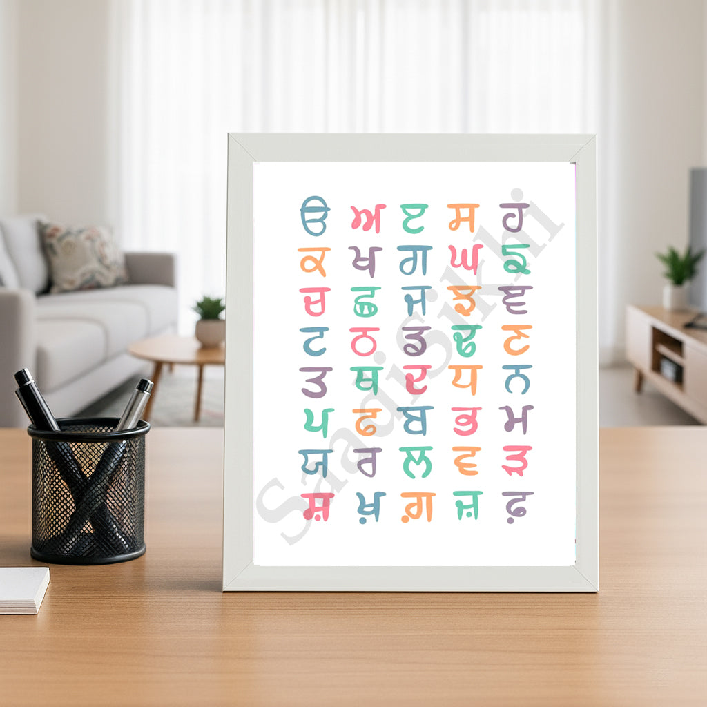 SaadiSikhi I Sikh Educational Wall Art "The Punjabi Gurmukhi Alphabet" Chart Frame Back To School Classroom Wall Decor Nursery Wall Art Kids Room Decor  Premium Office Desk / Study Desk / Side Tables and Wall Art Frames with Self Adhesive Hooks