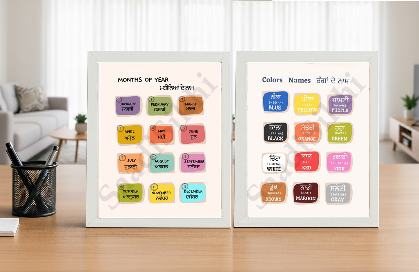 SaadiSikhi I SET OF 2 "Months of year" & "Colours Name" - Wall Decor Prints For Home , Housewarming Gifts, Sikh Quotes I Sikh Gift Ideas I Premium Office Desk / Study Desk / Side Tables and Wall Gurbani Art Wall Frames I with Self Adhesive Hook
