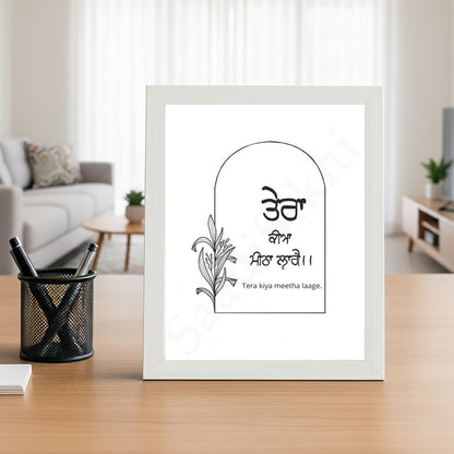SaadiSikhi I Tera Kiya Mitha Lage - Black & White Wall Decor Prints For Home , Housewarming Gifts, Sikh Quotes I Sikh Gift Ideas I Wall Art Frame I with Self Adhesive Hook