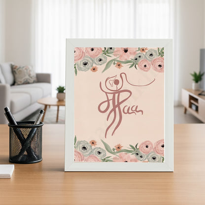 SaadiSikhi I "MAA" - Wall Decor Prints For Home , Housewarming Gifts, Sikh Quotes I Sikh Gift Ideas I Premium Office Desk / Study Desk / Side Tables and Wall Gurbani Art Wall Frames I with Self Adhesive Hook