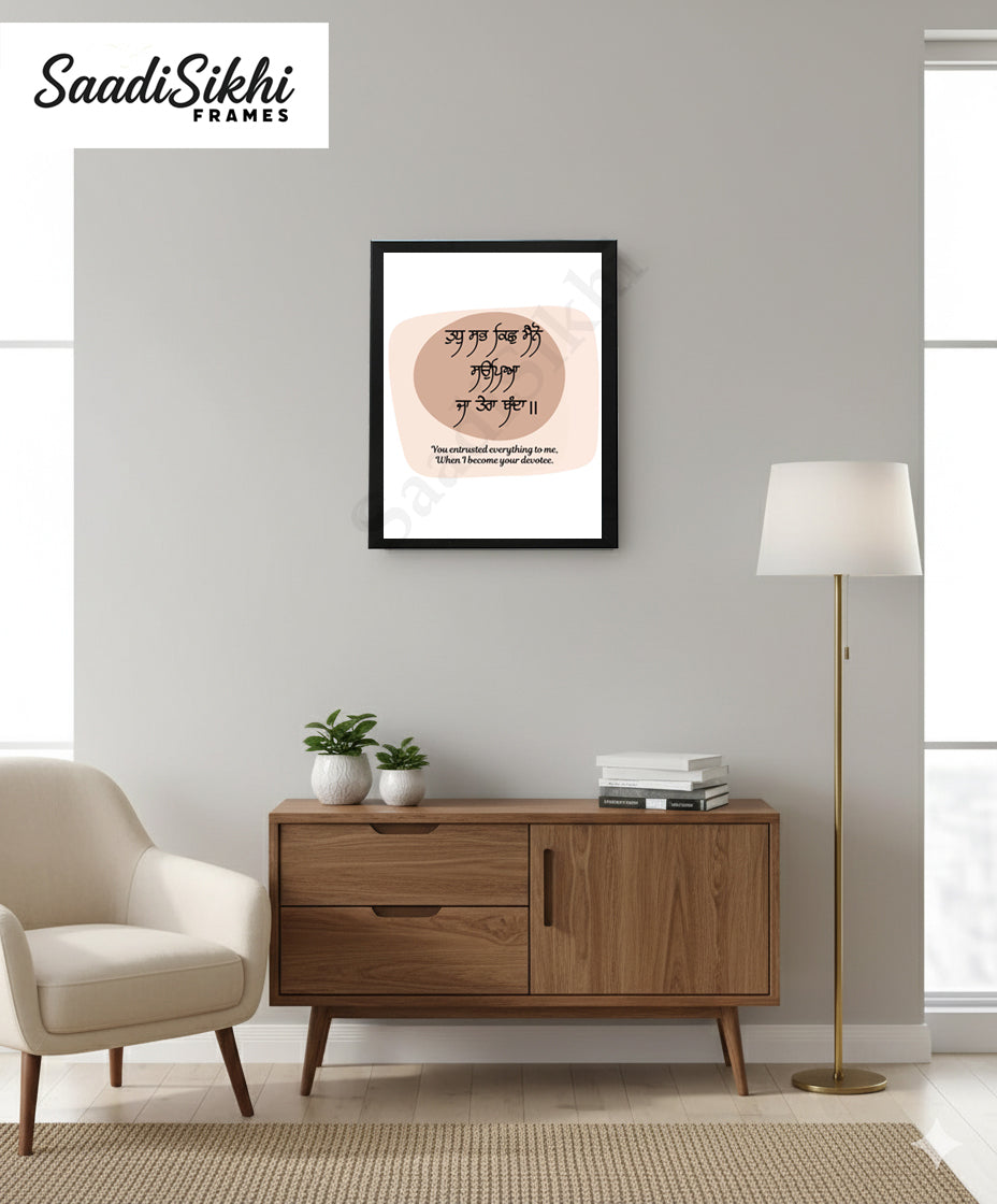 SaadiSikhi I "Tudh Sab Kich Mainu Sompiya" - Wall Decor Prints For Home , Housewarming Gifts, Sikh Quotes I Sikh Gift Ideas I Premium Office Desk / Study Desk / Side Tables and Wall Gurbani Art Wall Frames I with Self Adhesive Hook