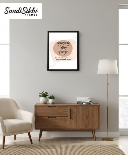 SaadiSikhi I "Tudh Sab Kich Mainu Sompiya" - Wall Decor Prints For Home , Housewarming Gifts, Sikh Quotes I Sikh Gift Ideas I Premium Office Desk / Study Desk / Side Tables and Wall Gurbani Art Wall Frames I with Self Adhesive Hook