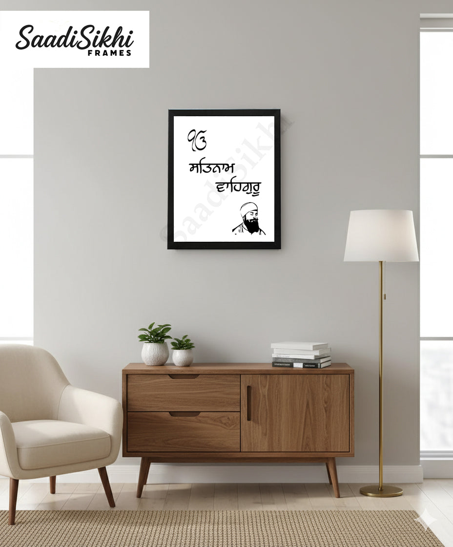 SaadiSikhi I "SATNAM WAHEGURU" - Wall Decor Prints For Home , Housewarming Gifts, Sikh Quotes I Sikh Gift Ideas I Premium Office Desk / Study Desk / Side Tables and Wall Gurbani Art Wall Frames I with Self Adhesive Hook