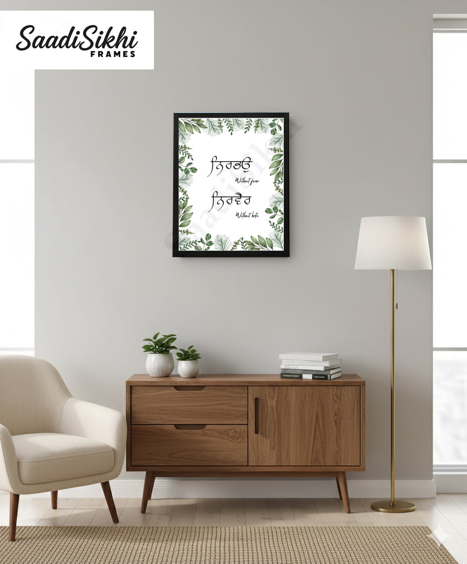 SaadiSikhi I "Nirbhau Nirvair" - Wall Decor Prints For Home , Housewarming Gifts, Sikh Quotes I Sikh Gift Ideas I Premium Office Desk / Study Desk / Side Tables and Wall Gurbani Art Wall Frames I with Self Adhesive Hook
