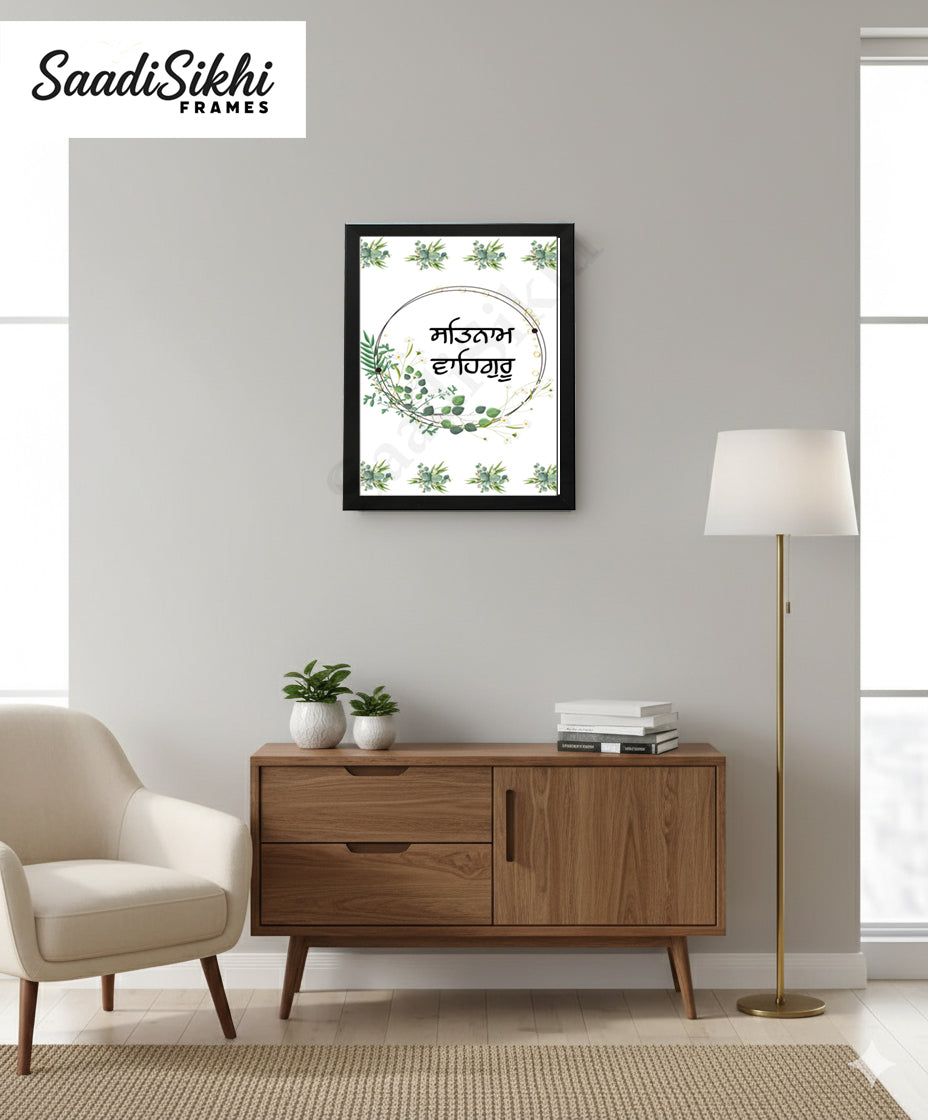 SaadiSikhi I "Satnam Waheguru" - Wall Decor Prints For Home , Housewarming Gifts, Sikh Quotes I Sikh Gift Ideas I Premium Office Desk / Study Desk / Side Tables and Wall Gurbani Art Wall Frames I with Self Adhesive Hook