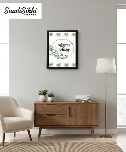 SaadiSikhi I "Satnam Waheguru" - Wall Decor Prints For Home , Housewarming Gifts, Sikh Quotes I Sikh Gift Ideas I Premium Office Desk / Study Desk / Side Tables and Wall Gurbani Art Wall Frames I with Self Adhesive Hook