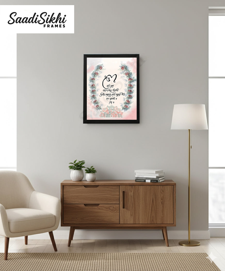 SaadiSikhi I "Mool Mantar" - Wall Decor Prints For Home , Housewarming Gifts, Sikh Quotes I Sikh Gift Ideas I Premium Office Desk / Study Desk / Side Tables and Wall Gurbani Art Wall Frames I with Self Adhesive Hook